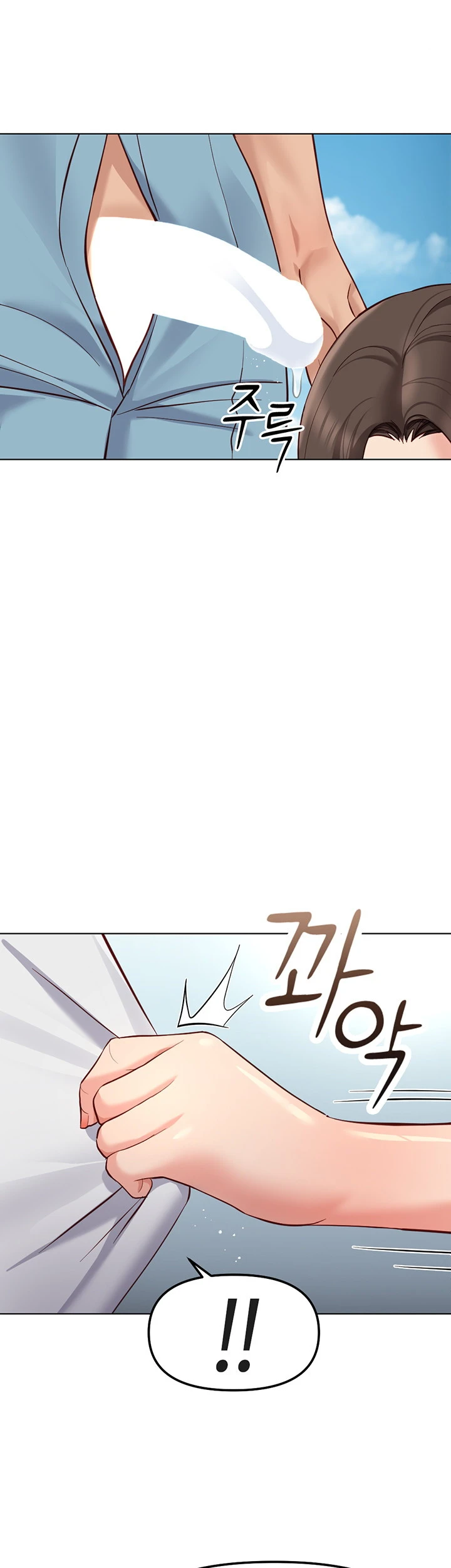 Common Sense Manipulation Program - Page 38